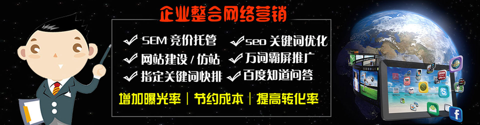 贵定微博信息流