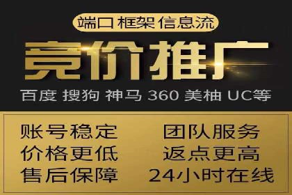 百度竞价包年案例：打造企业品牌形象